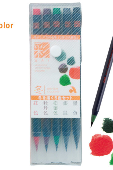 Akashiya Watercolour Brush Pen 5 Winter Colour Set