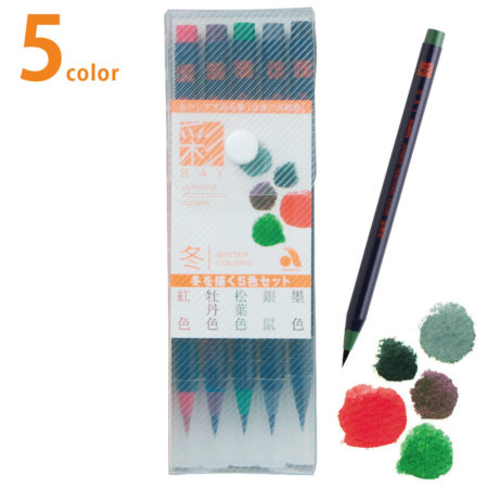 Akashiya Watercolour Brush Pen 5 Winter Colour Set