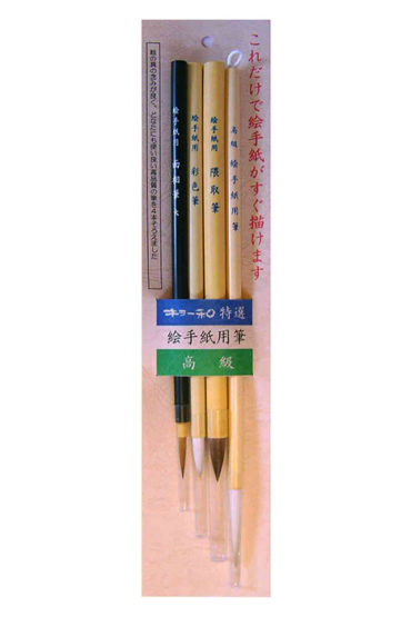 Japanese Art Brush Set of 4