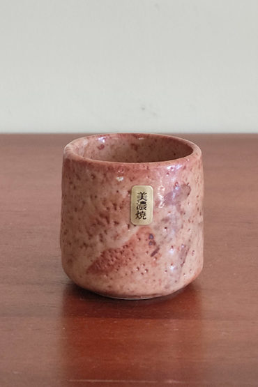 Mino-yaki-Vintage-Sake-cup