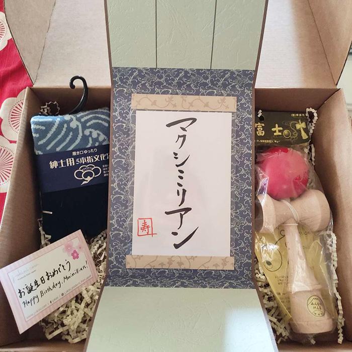 Japanese Art & Calligraphy Gift Set in Washi Paper Box