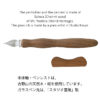 Handmade-Glass-Pen-with-Sakura-Wood-Handle