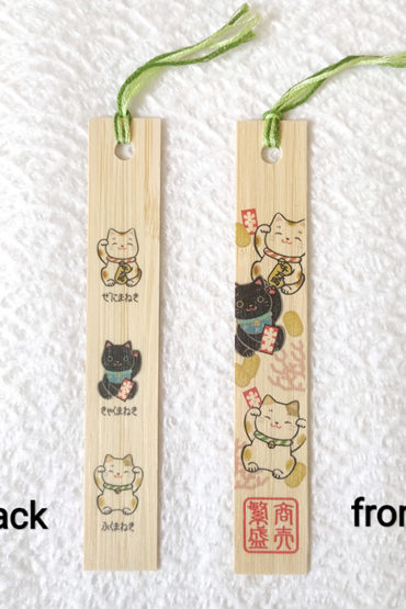 Bamboo-bookmark-Maneki-neko
