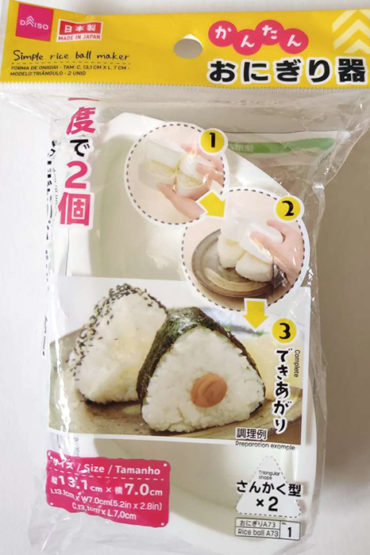 Easy-Onigiri-maker