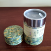 Japanese Tea tin (medium) | Aotake