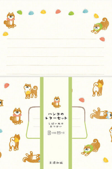 letter-set-shibainu