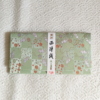 nishijin Kimono Wallet (long) Cats kyoto japan j-okini malta