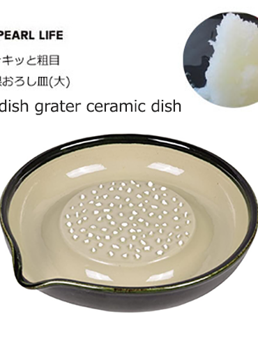 Daikon Oroshi Radish Grater Ceramic Dish