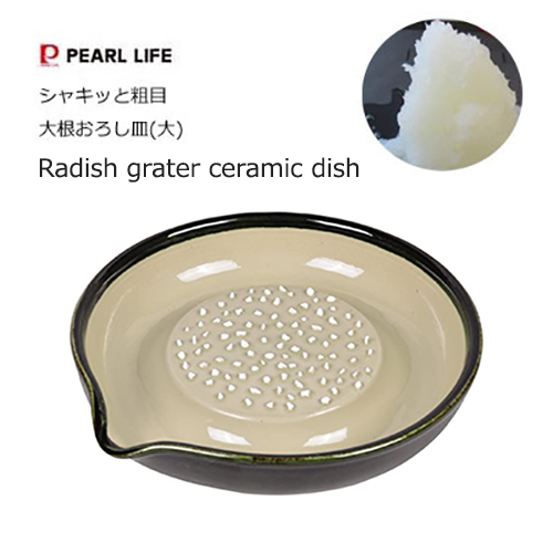 Daikon Oroshi Radish Grater Ceramic Dish Japanese food chef Japan malta j-okini
