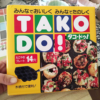 takoyaki pan made in japan japanese food malta j-okini
