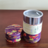 Japanese tea leaves canister washi