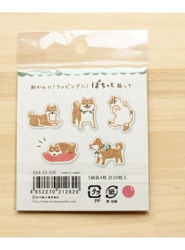 Japanese Washi Flake Stickers Inu stationeries kawaii malta j-okini japan