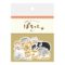 Japanese Washi Flake Stickers japanese stationeries japan kyoto j-okini malta