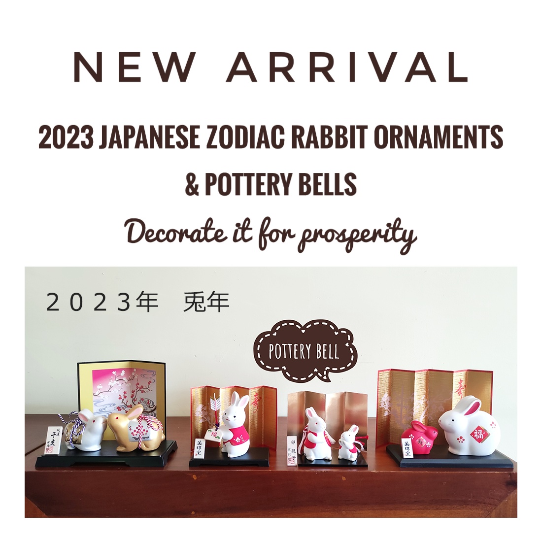 2023 Japanese zodiac rabbit ornaments and pottery bells