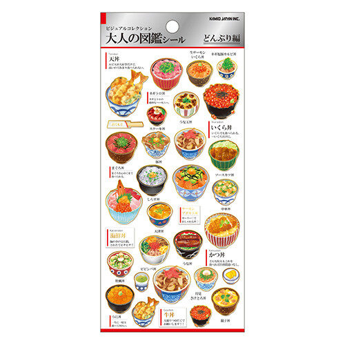 kamio japan Japanese Stickers otona no zukan donburi