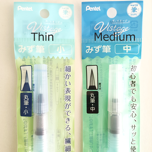 Pentel Water Brush Pen Vistage Japanese stationery malta j-okini