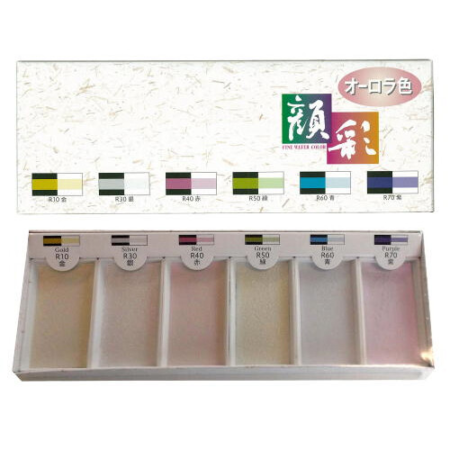 Bokuun-do Fine Watercolour Set Aurora 6