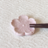 Sakura Chopsticks Rest Japanese j-okini malta