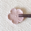 Sakura Chopsticks Rest Japanese j-okini malta