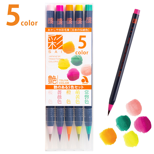 Akashiya Watercolour Brush Pen 5 Tsuya Colour Set j-okini malta Japanese stationery