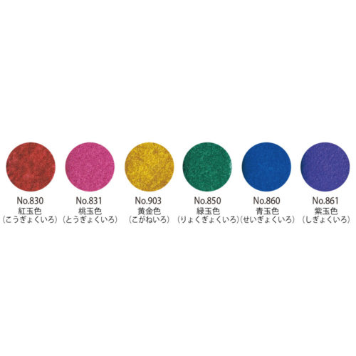 Kuretake Gansai Tambi Gem Colors 6 Colors Set j-okini malta