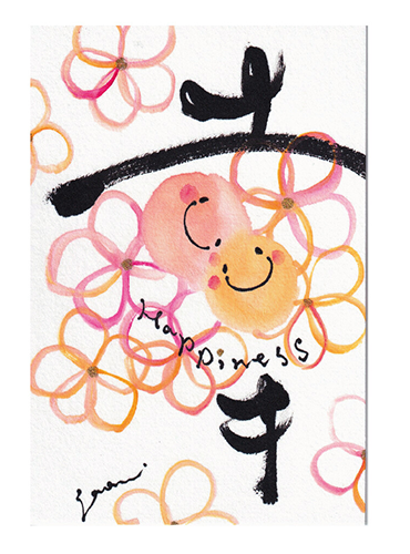 Kuretake kit water color gansai brush pen j-okini malta