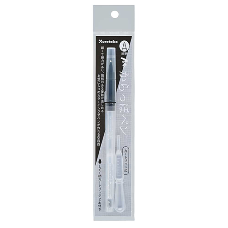 Kuretake Karappo Empty Pen | Cartridge Type | Fine Brush