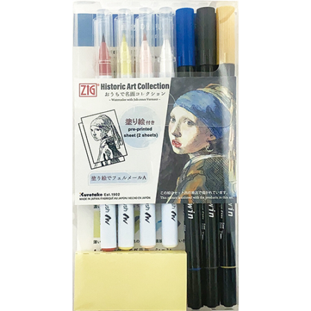 Kuretake ZIG Coloring Kit | Historic Art Collection  | Johannes Vermeer