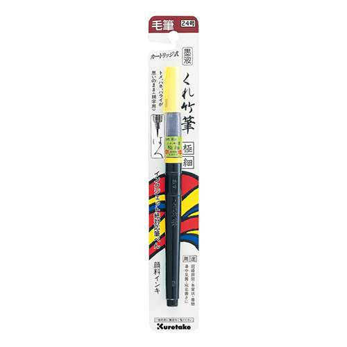 Kuretake Brush Pen Cartridge type | No. 24 Very fine j-okini malta
