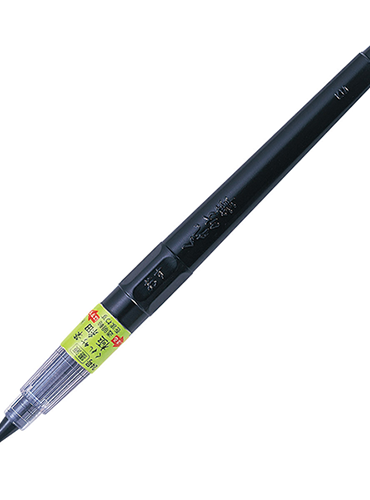 Kuretake Brush Pen Cartridge type | No. 24 Very fine
