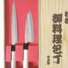 Japanese Kitchen Knife gift set YAXELL Sashimi & Deba j-okini malta