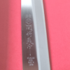 Japanese Kitchen Knife gift set YAXELL Sashimi & Deba j-okini malta