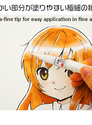 Kuretake ZIG Cartoonist White Brush Pen j-okini malta