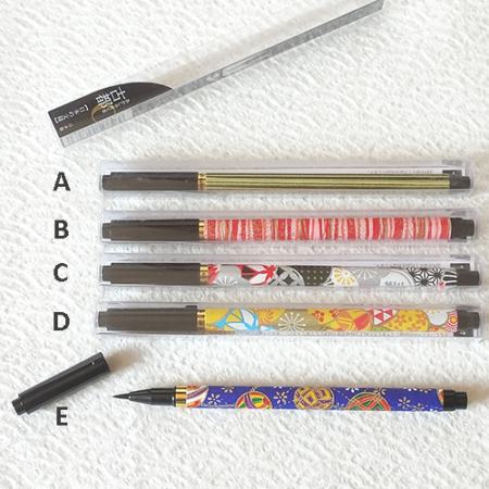 Akashiya Japanese Wagara Brush Pen