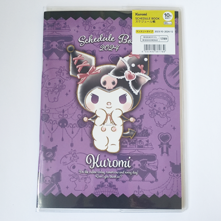 Kuromi-schle-book-0