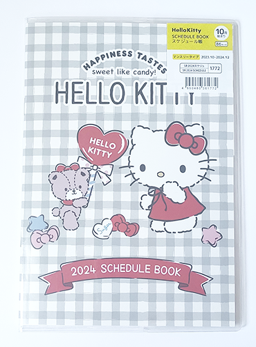 hello-kitty-scdl-book-1