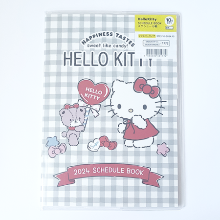 hello-kitty-scdl-book-1