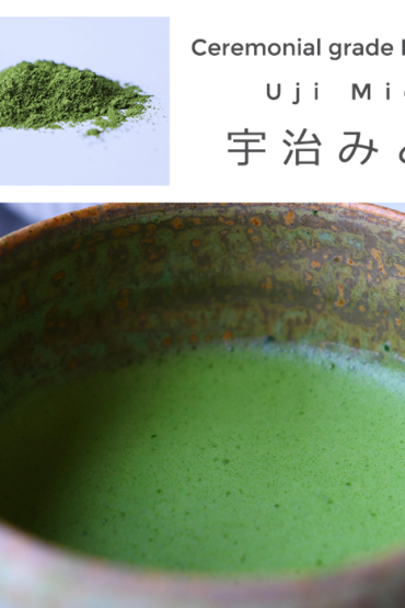 Ceremonial Grade Matcha Uji Midori 20g j-okini Malta