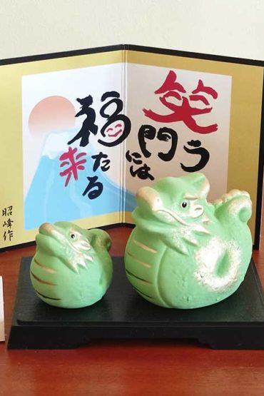 Japanese Zodiac Dragon Ornament |  Oyako