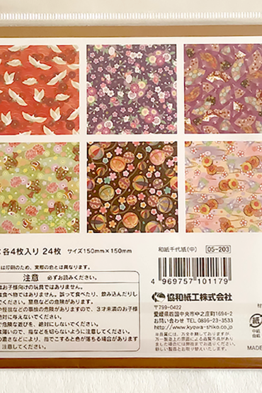 Washi Origami 24 papers 6 patterns