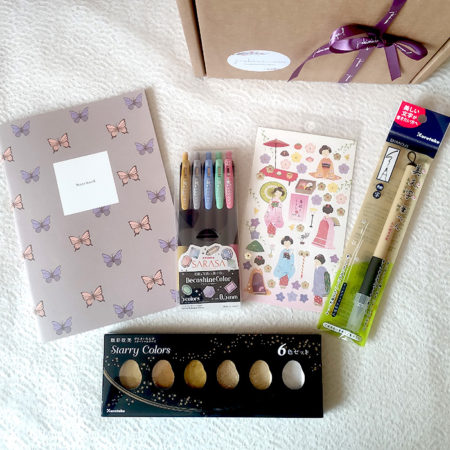 Japanese stationery gift box