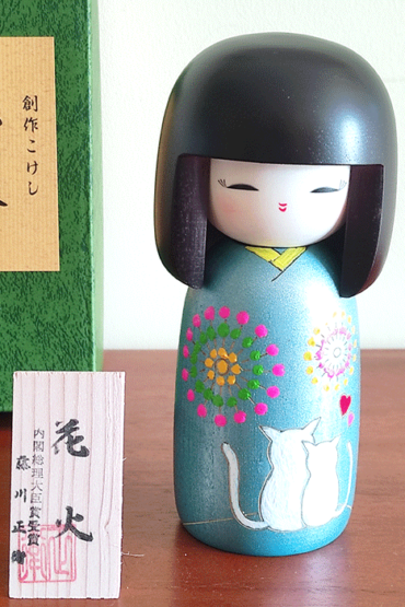 Kokeshi doll Hanabi