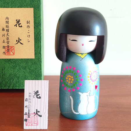 Kokeshi doll Hanabi