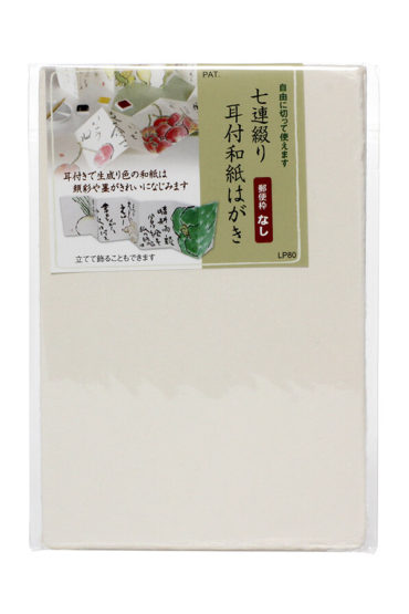 Seven-Linked Ear-Edged Washi Paper