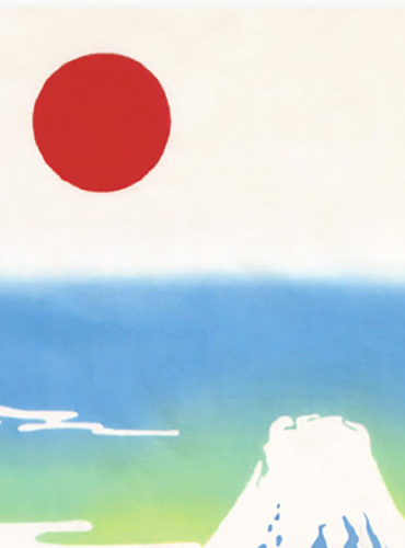 Hand-dyed Tenugui featuring Mount Fuji, its reflection in a lake, a red sun, and a colorful gradient sky, with 'Mount Fuji' written in kanji at the bottom left. j-okini in M,alta