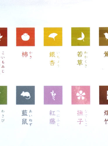 Japanese Embossed Origami Paper Set featuring 10 vibrant colors with the same color on both sides, perfect for crafts and origami, with a luxurious embossed texture.. j-okini.com in malta