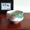 Small Mino Ware Matcha bowl with a cream base and colorful Momiji (Japanese maple leaves) design, handmade in Gifu, Japan. Available at j-okini.com in Malta