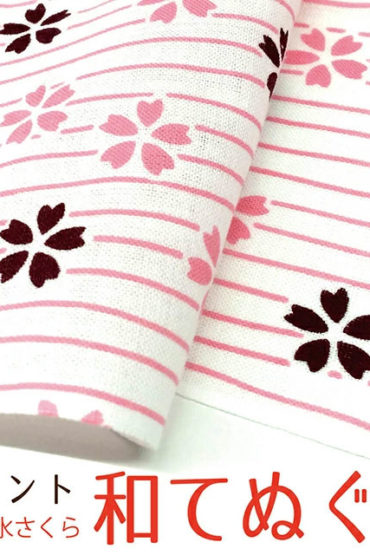 Komon Tenugui | Sakura