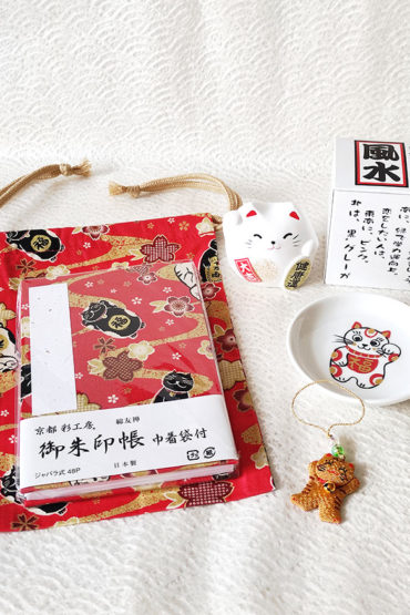 Lucky Cat Blessings Set – A Touch of Japan’s Good Fortune