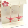 Tsuru motif Japanese washi paper earrings with red bead